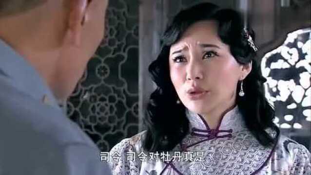 红娘子:马荣给了牡丹一万块,她竟然不敢收,马荣还说然他哭看看