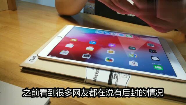 3129元的苹果iPad Air3开箱 开箱的那一瞬间 这是翻车了吗