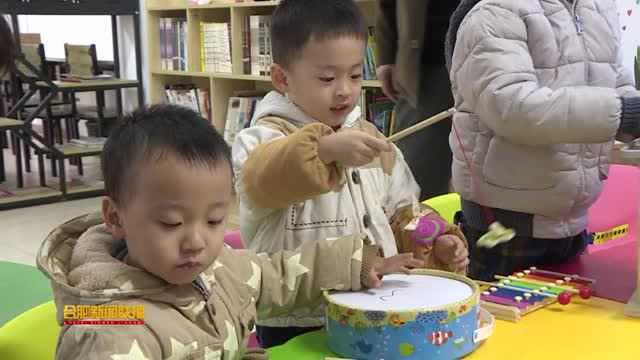 共建和美家园 居民活动再添新阵地