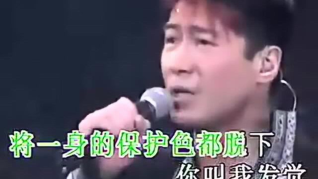 黎明《及时拥抱》现场版,爱情电影《一见钟情》主题曲