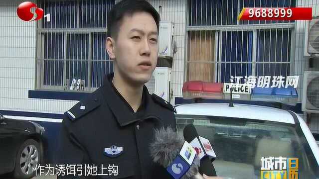 港闸警方破获网络诈骗案:充值返利设陷阱 四人诈骗团伙重庆落网