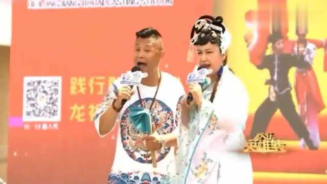 二人转《张生游寺》表演:小豆豆、刘红星