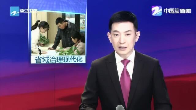 龙游:打造矛盾化解平台“舒心馆”