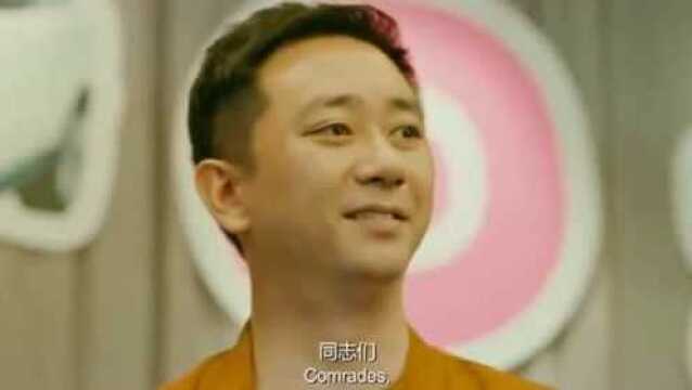 《一车四仆》美好的爱车族竟然四人拼钱买豪车,令人搞笑古怪的事情发生