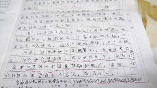 五年级语文成绩出来了,妈妈看到作文的那一刻感动了