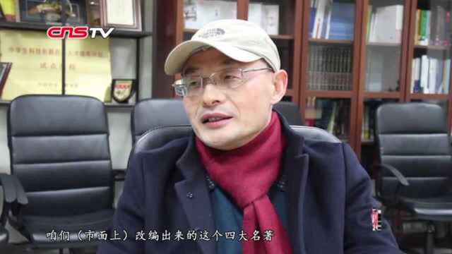 兰大学子改编重述名著《西游记》参与式研究让经典再焕光彩