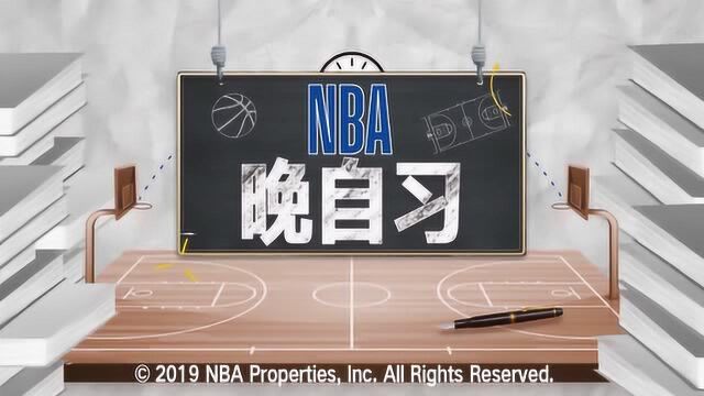 【NBA晚自习】掐同学少年:2019属于他们的关键词(上)