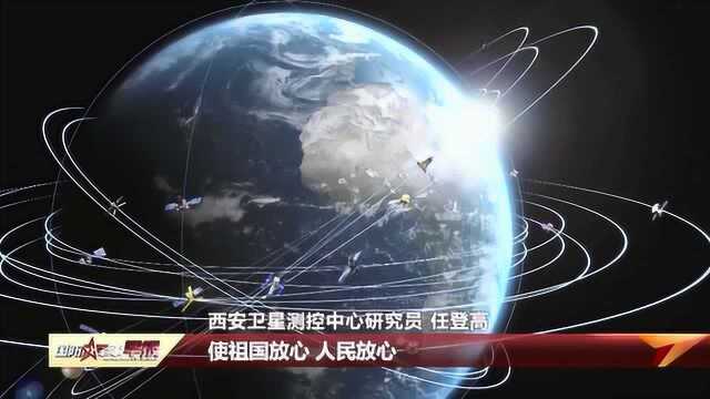 西昌卫星测控中心:跨年夜为“中国星”保驾护航