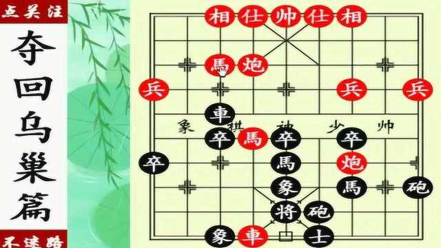 象棋:淳于琼这次没喝酒,蒋融冰上当了,车马炮组杀真精彩!