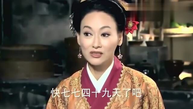 「武松」武大郎断七之日,不料王婆竟上门提亲,气的武松要杀人