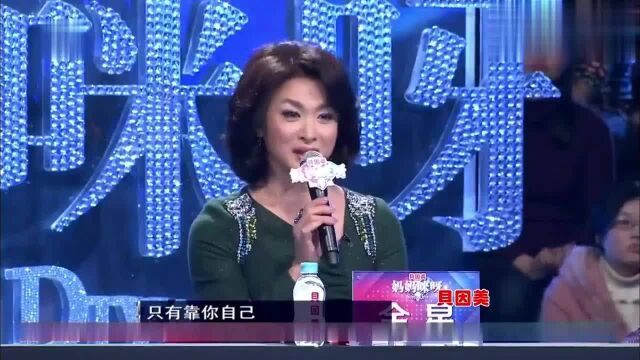 才女16岁被清华录取,在尖子班里却排名倒数第二,大起大落!