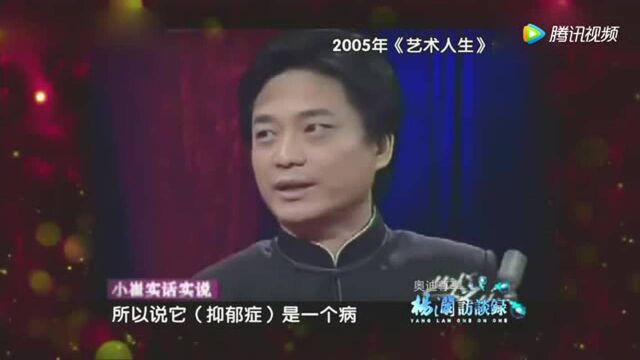 崔永元为何离开央视舞台!他自己说出实话:我得了重度抑郁症