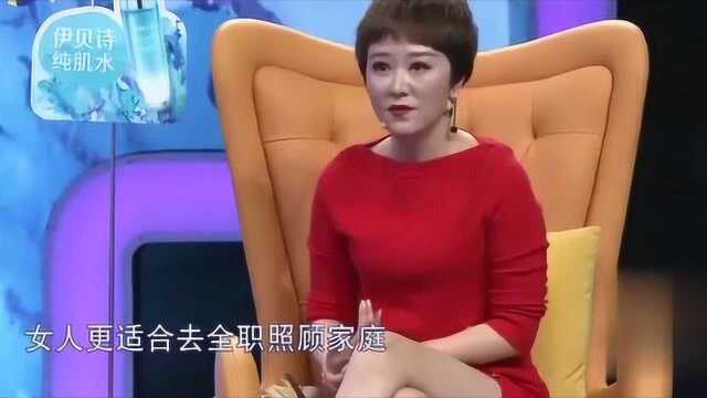 爱情保卫战:嘉宾称夫妻俩忘了怎么爱,劝夫妻俩要互相关心