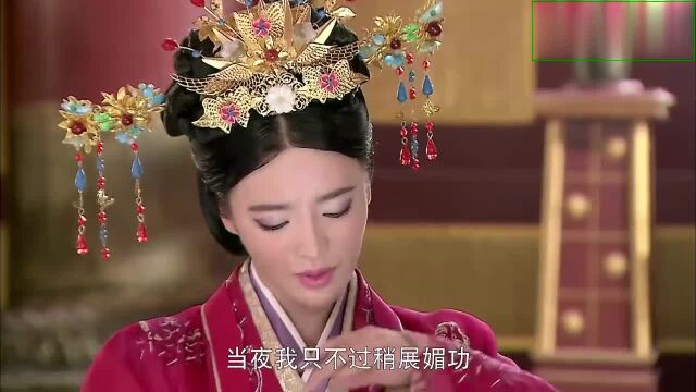 李姬的义父竟是那妖道,更加没想到的是,教导她柔媚之术的是男子