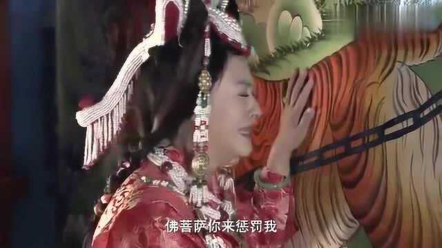 西藏秘密央宗内心开始崩溃,自己儿子女儿相恋,太煎熬了