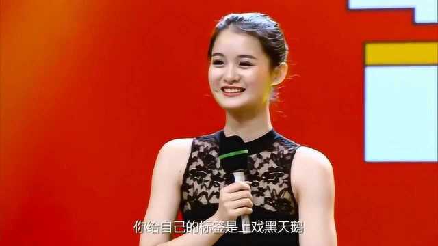 美女大学生李紫娟表演芭蕾舞《海盗花园》真好看