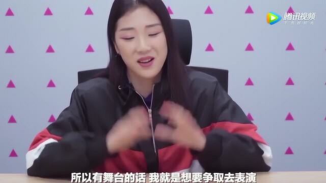 《创造101》 yamy不想错过免费的平台 一心想混出个名堂