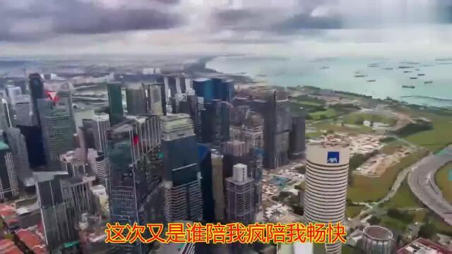 超好听的一首伤感歌曲《大时代》,伤感歌曲,很有穿透力