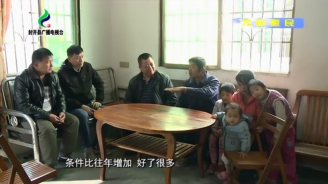 封开:脱贫攻坚推进危房改造暖民心