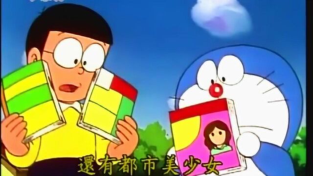 胖虎求哆啦A梦帮忙,让漫画杂志刊登他妹妹的漫画,好无奈啊!