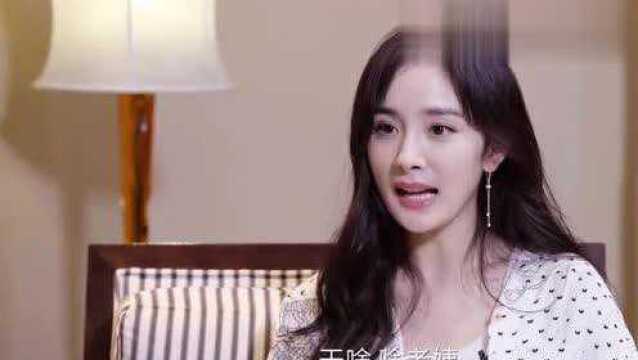 杨幂采访,嗯哼大王突然被点名,为什么叫杨幂老姨