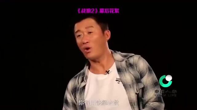 吴京揭秘《战狼》系列背后的故事,果真应了吴京那句“拿命拍戏”