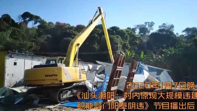 普宁房产网汕头潮阳