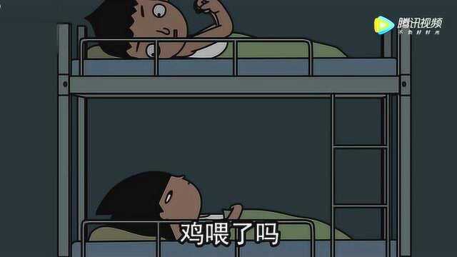 禽兽:趁否否睡觉的时候,出现了一个冒牌禽兽超人!