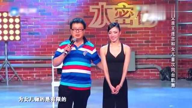 中国好舞蹈:选手舞蹈全程不露脸,海清老师声称好遗憾!