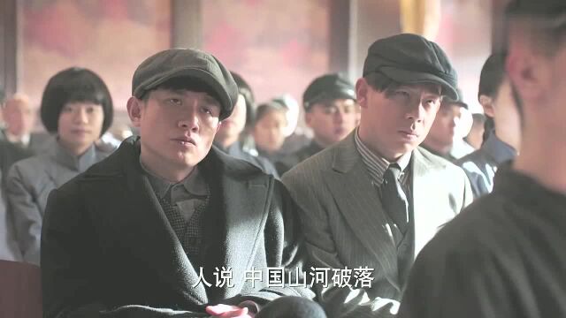 汉卿来听张柏林的演讲,中国必须靠自己拯救,这最重要的就是教育