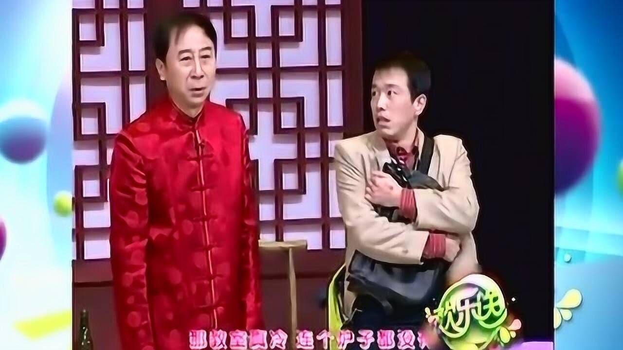 小品冯巩问潘斌龙是哪里人潘斌龙就不告诉你我是牛家沟人