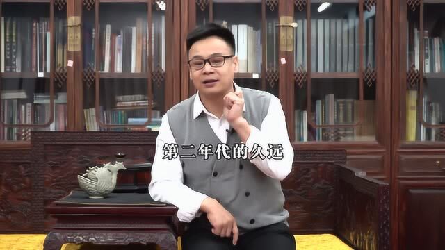 【彦君聊收藏】古玩人都应该知道的标志,你知道多少?