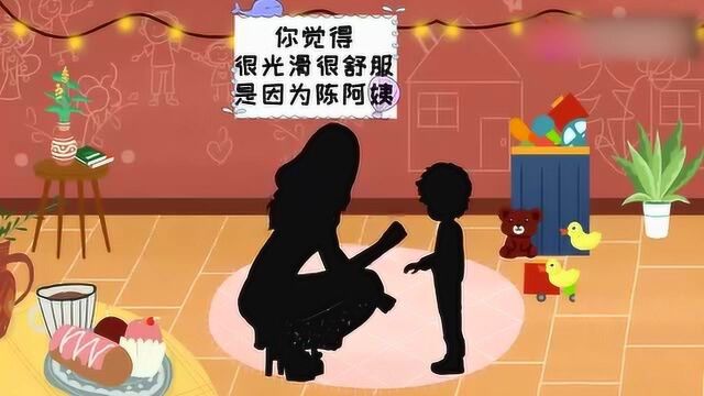 阿姨:你儿子真色,一直摸我大腿.妈妈应该怎么处理这种情况?