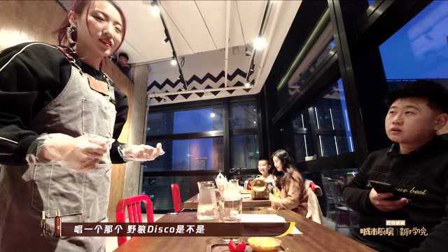 网红安然客串餐厅服务员 唱野狼disco安抚刁难食客