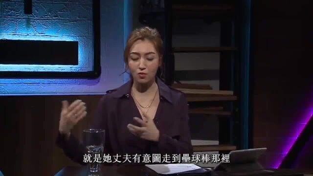 晚吹罪光灯:奶昔谋杀案,继承遗产后不断上诉,意图减刑