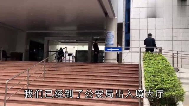 内地女子嫁香港后悔在内地生女宝宝每年都得续证探亲