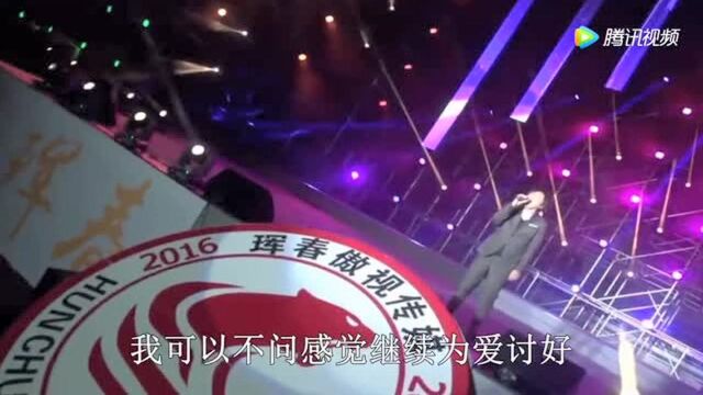 歌曲《趁早》现场带字幕!演唱:张宇!