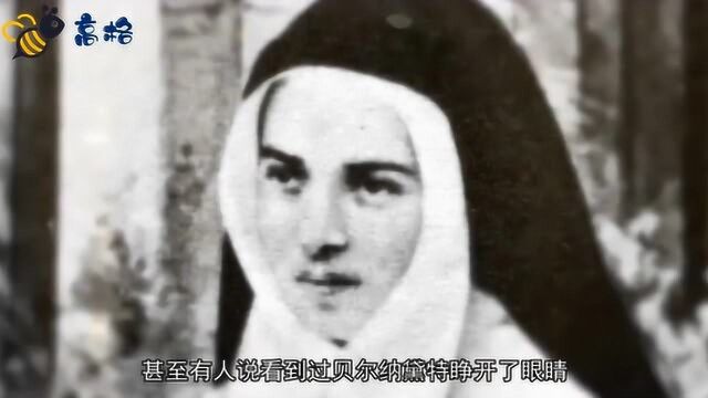 沉睡的睡美人贝尔纳黛特,她的美丽容颜139年来从未改变