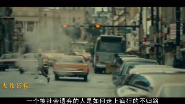 DC《小丑》模仿《喜剧之王》,效仿《致命玩笑》?慢慢等待删减