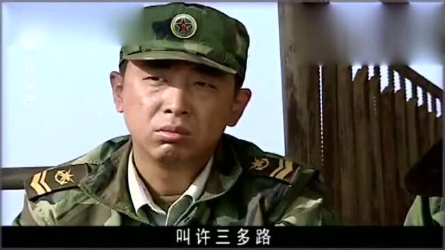 士兵突击里最喜欢这首背景音乐,让人能真正的放松下来