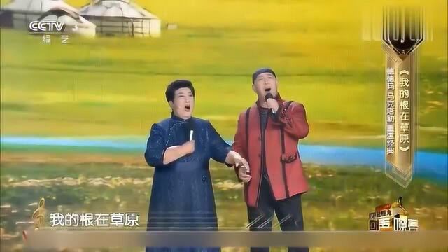 德德玛、马克塔勒演唱《我的根在草原》,天籁之音令人回味