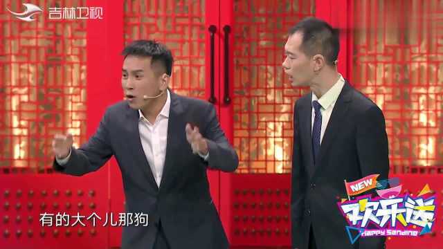 英文版的《好运来》?陈印泉爆笑模仿,一个字一翻译