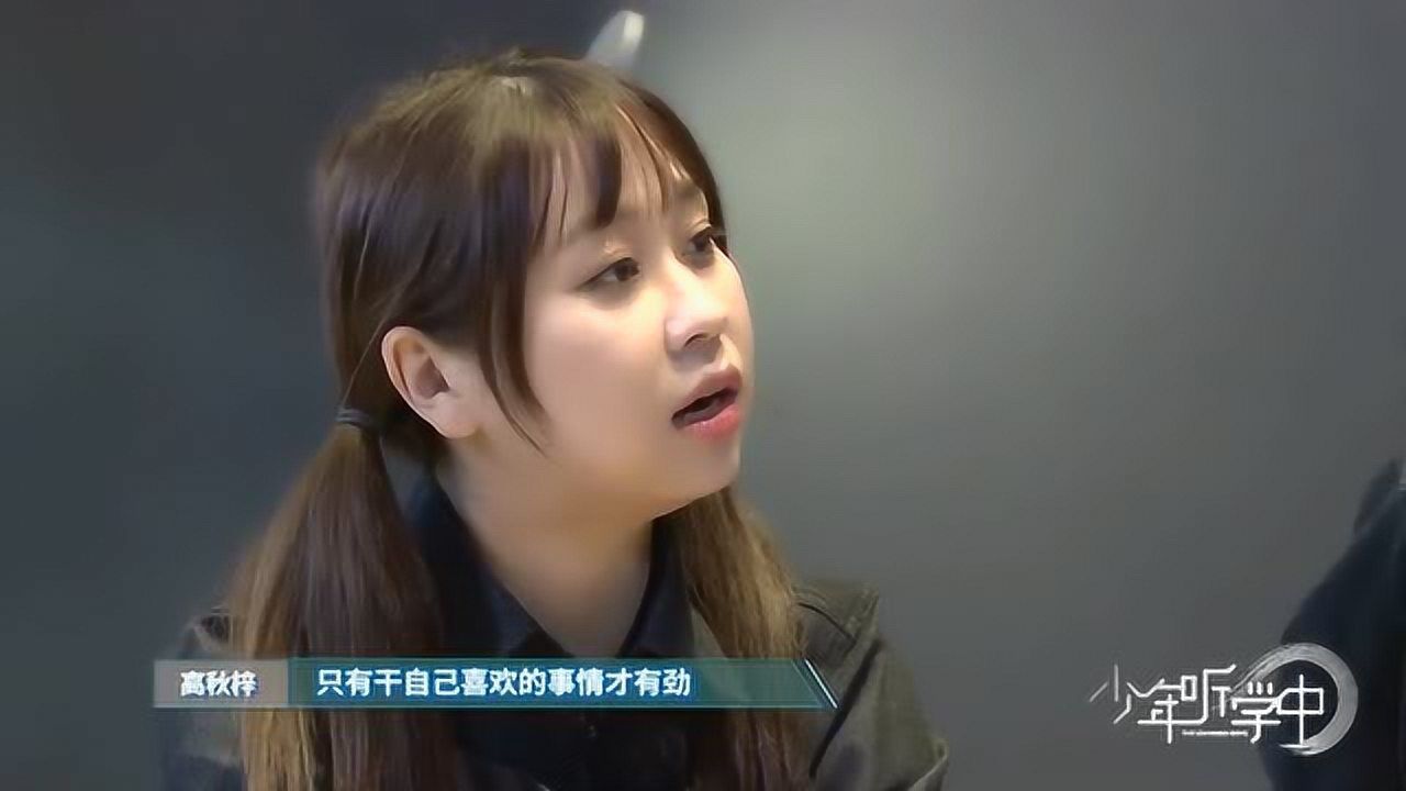 少年听学中陈情少年高秋梓经营咖啡店为了赚钱养梦想