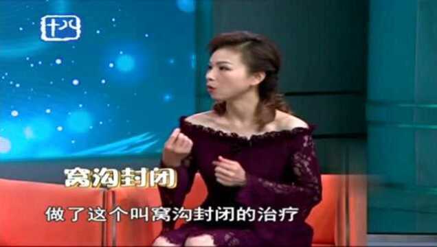 儿童防龋:正确认识“窝沟封闭治疗”!窝沟封闭剂脱落后怎么办