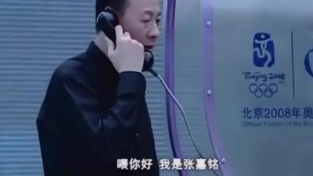 《温柔的谎言》惊慌失措的张嘉铭,做了一个错误的决定