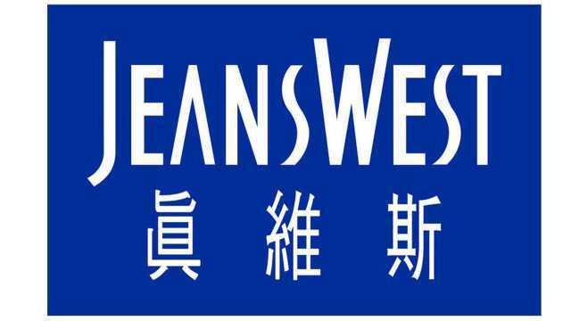 全球服装零售商真维斯破产关停1300家店