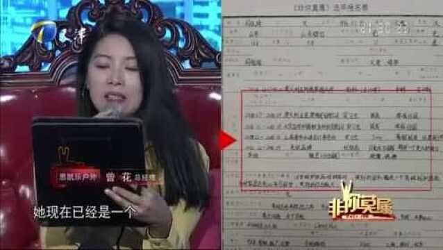 22岁姑娘上学做生意两不误,创业月流水达到70万元,还被名校录取