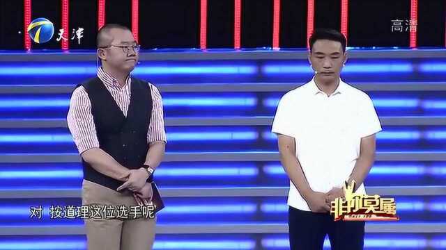 非你莫属:求职大叔现场演绎”病毒式“销售,却遭全场灭灯