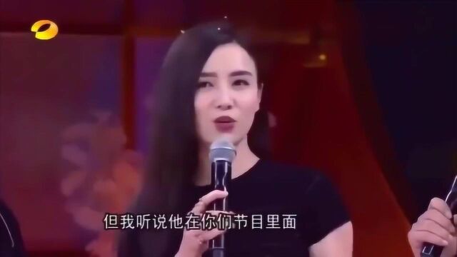 天天向上:宋佳可爱真性情,狂飙湖南话,就连汪涵都听懵了!