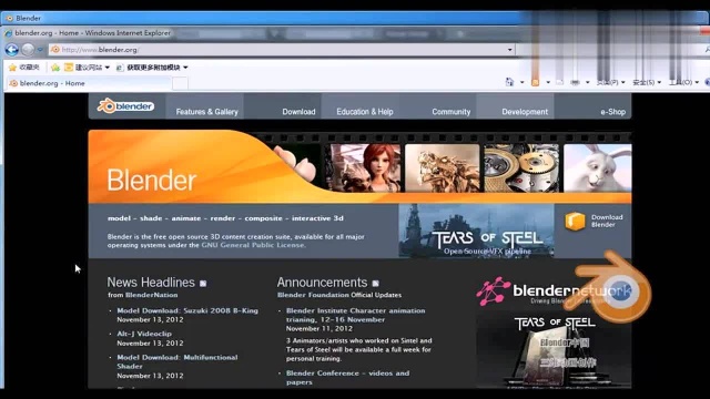 3D建模开源软件Blender初级建模教程:第01讲